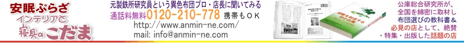 �w���̂��X�ɏo��Ė{���ɗǂ������B�x�H�ѕz�c�ƕ~���z�c�͈����v���U�b�H�тӂƂ񁕕~���ӂƂ�̑I�ѕ�