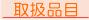 �戵�Q��