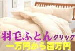 �H�тӂƂ�b�H�ѕz�c�Z�b�g���������N���b�N