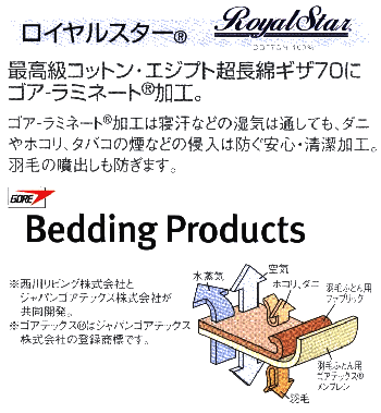 ����H�ѕz�c�C���y���A��