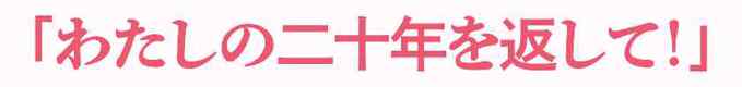 羽毛布団は何故ウソがまかり通るのか?