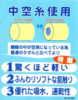 新生児赤ちゃん西川ベビータオルケット中空糸の柔らかさ