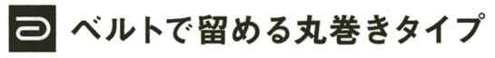 西川rakura点で支える快眠