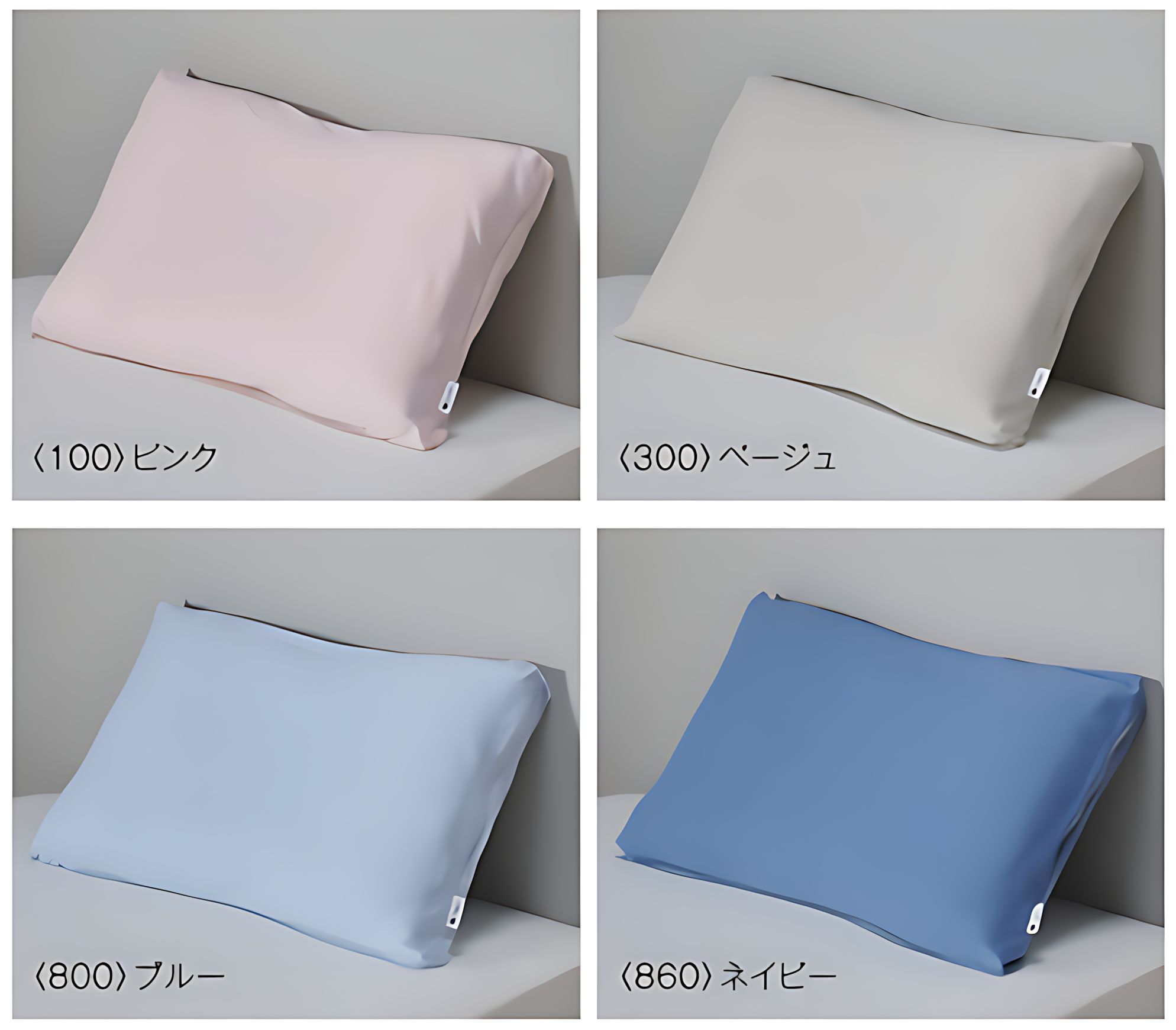 ファインスムーズ専用ピロケース63x43cmFA3650西川(株)日本製