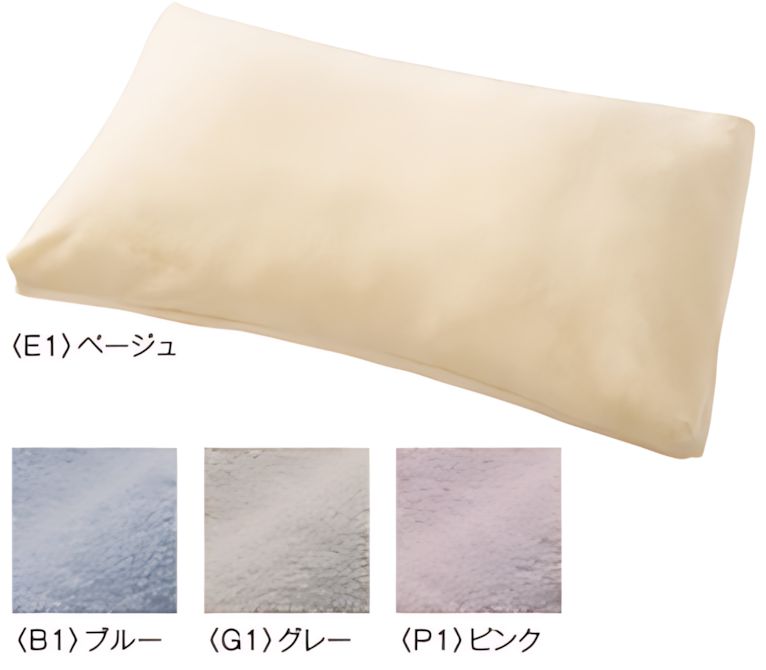 ふんわり肌ざわりで抜群の吸水性ファインスムーズ対応綿バイルピローケース63x43cmPC8602西川(株)日本製