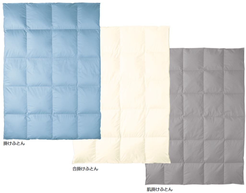 達人のおすすめ西川羽毛布団WhiteグースD90%NP7050日本製サイズと色を選ぶ