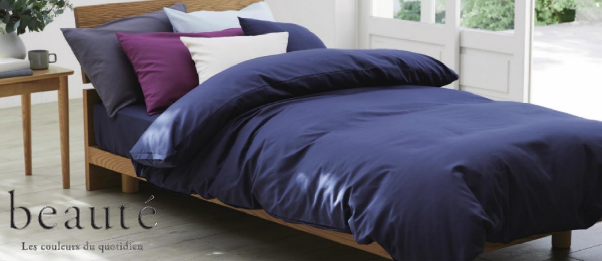 西川羽毛布団用カバー快適綿100%両端ファスナー付ボーテBE3601日本製