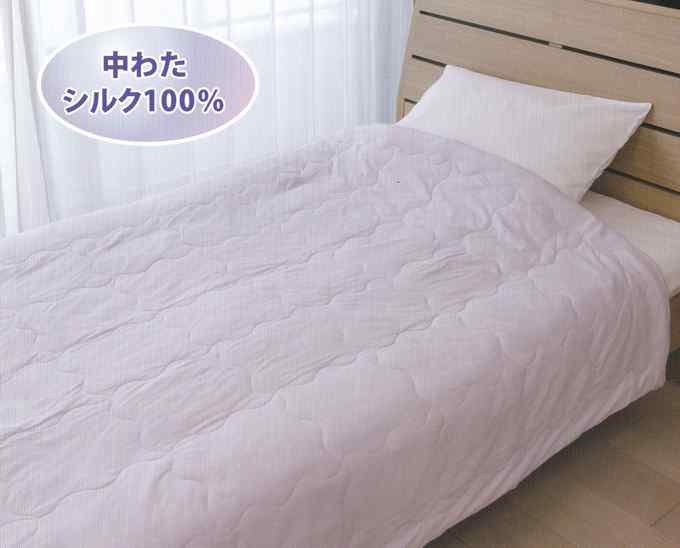 洗える真綿ふとんシルク100%中わた繭500個0.4kg150ｘ210cm山甚物産