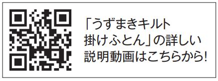 新生児赤ちゃん西川ベビー布団安心パック