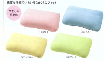 のびのびフィットPillowGalleryピロケース40255・40x47cm西川中国製