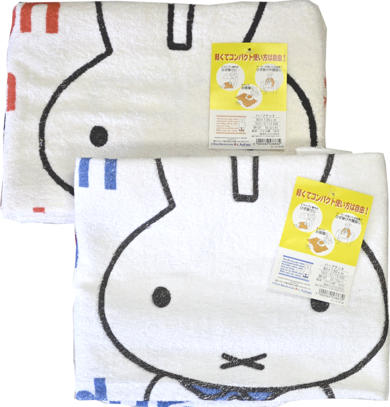 【Miffy】ハーフタオルケットは軽くてコンパクト・使い方自由自在