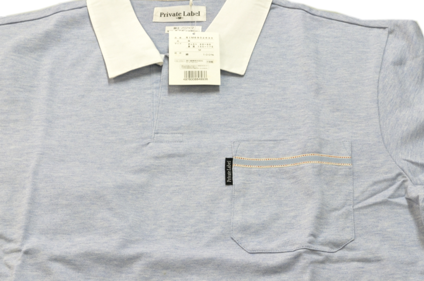 ふんわり優しい上質綿100％ナイティ