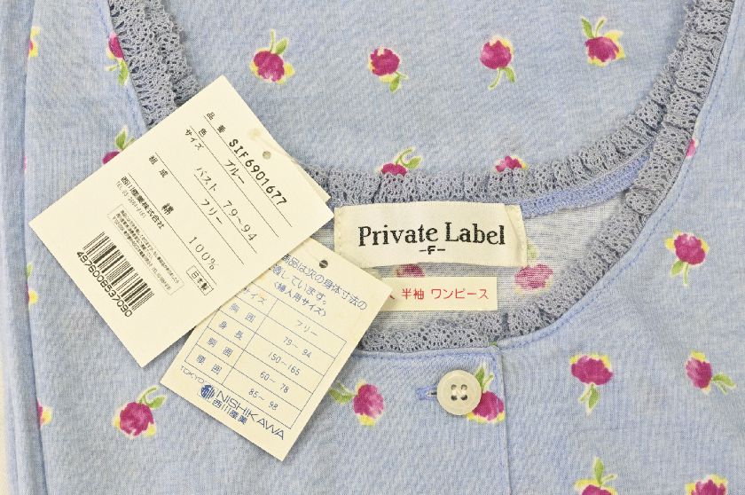 ふんわり優しい上質綿100％ナイティ