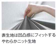 西川rakura点で支える快眠