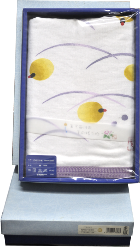 柔らかい肌触りバスタオルギフト箱入り58x120cmNN6010西川[なごみ]日本製メ)1,650円の品