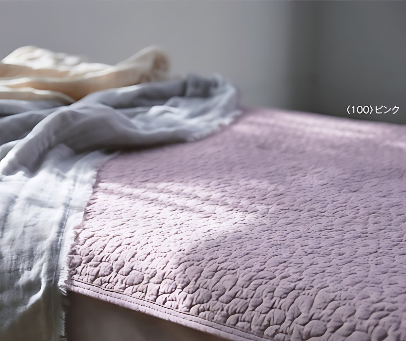 西川ベッドパッド・コットン敷パッド