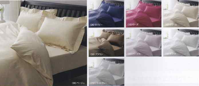 最上級超長綿100%サテンフィッティパックシーツTFP-06西川日本製