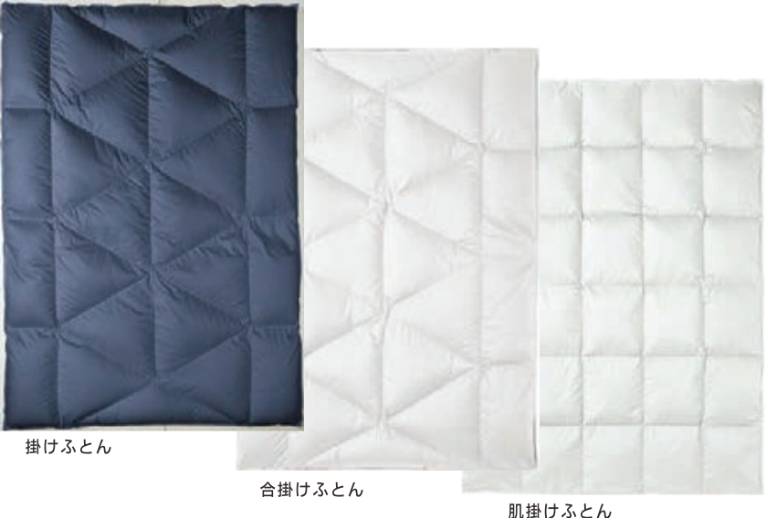 厚みで選ぶ羽毛布団PWグースD95%100ラムコサテン綿100西川7053日本製