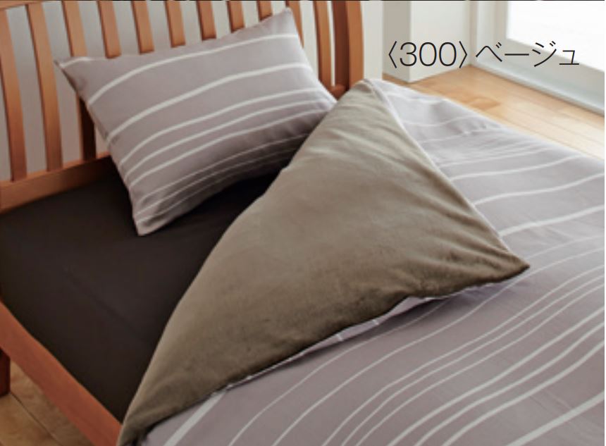 便利カバー両端ファスナー羽毛布団用カバー抗菌防臭加工Me