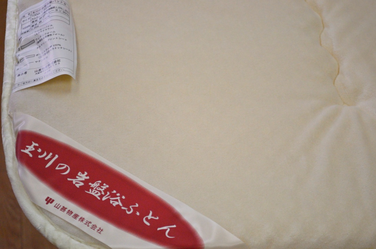 玉川温泉の河川敷岩盤浴